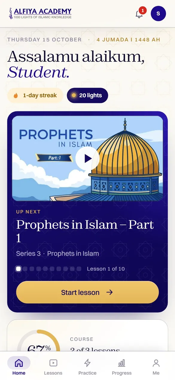 The Home screen of the Alfiya Academy app