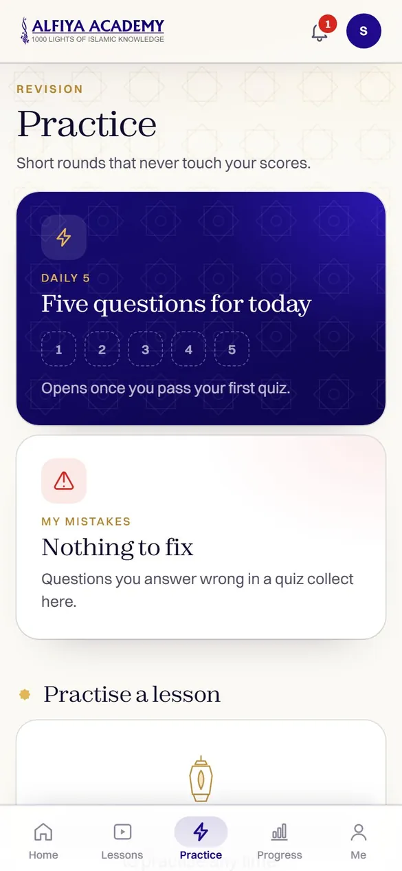 The Practice screen of the Alfiya Academy app